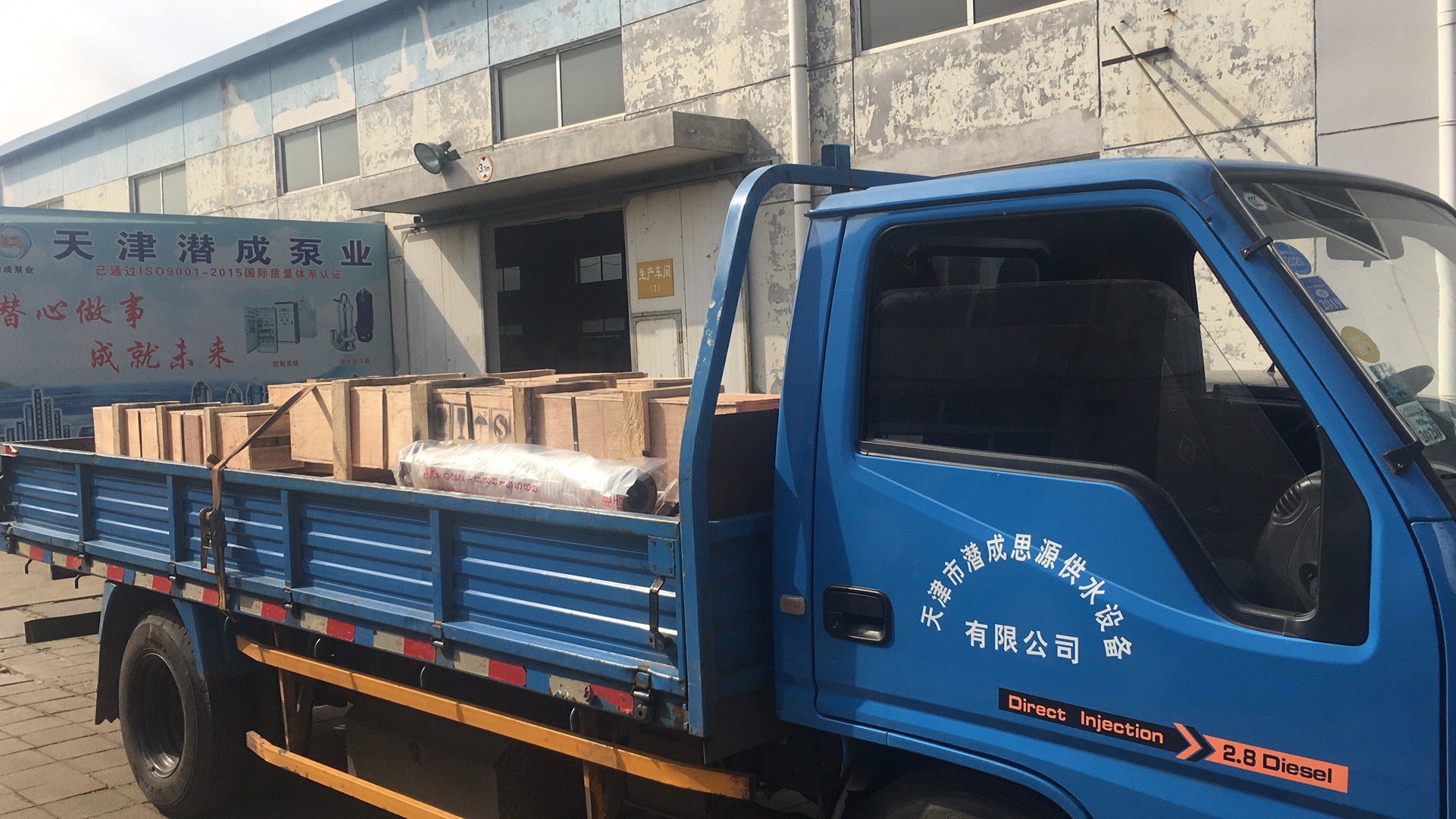 200QJR及250QJR系列耐高温热水泵发货西安第1张-潜水电机-潜水电泵-高压潜水电机-天津潜成泵业